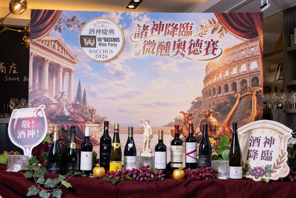 1002_酩洋國際酒業斥資數百萬 打造11月微醺盛典1.jpg