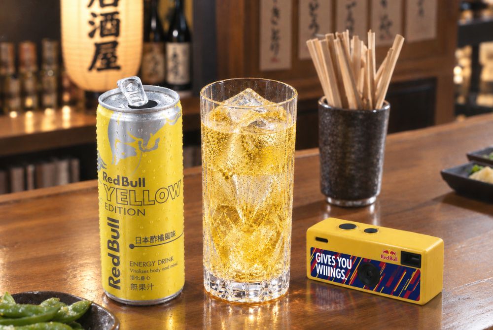 1002_Red Bull Yellow Edition日本酢橘風味清新上市4.jpg