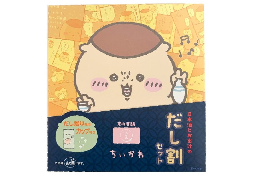 1007_玉乃光酒造發表「吉伊卡哇 清酒高湯割特別套組」療癒開搶3.jpg