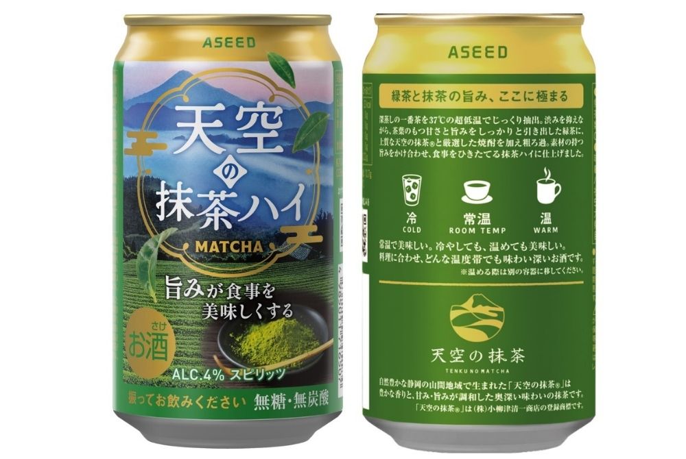 1014_天空的抹茶 High Ball：37度萃取與深蒸煎茶鮮味美學1.jpg