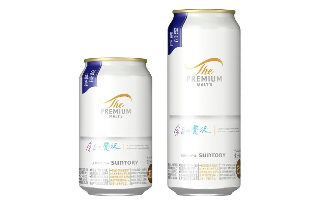 1019_白葡萄般華麗餘韻 三得利The PREMIUM MALTS 餘白之奢華 限量推出3.jpg