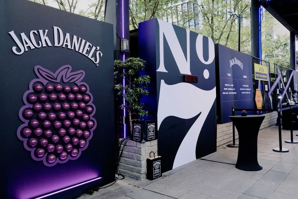 1020_    Jack Daniel’s 傑克丹尼田納西黑莓新品上市 經典邂逅鮮明黑莓果香 玩出獨一無二的風味態度3.jpg