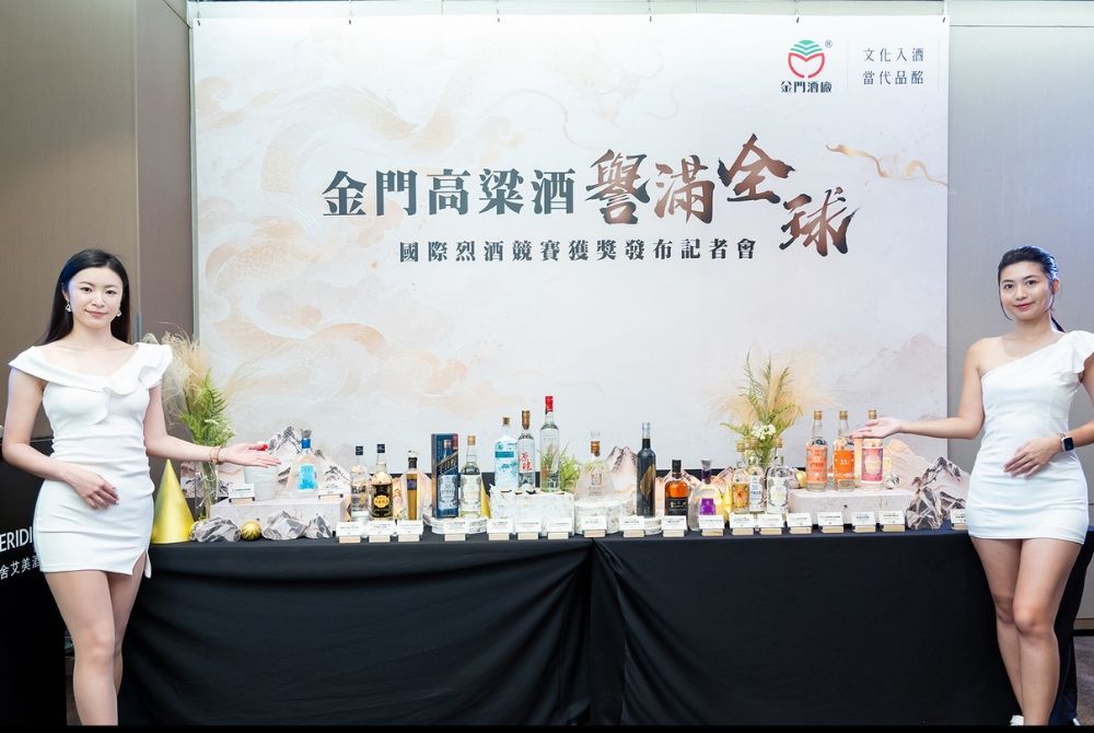 1020_ 金門高粱酒榮獲57面獎牌肯定  問鼎年度最佳白酒殊榮2.jpg
