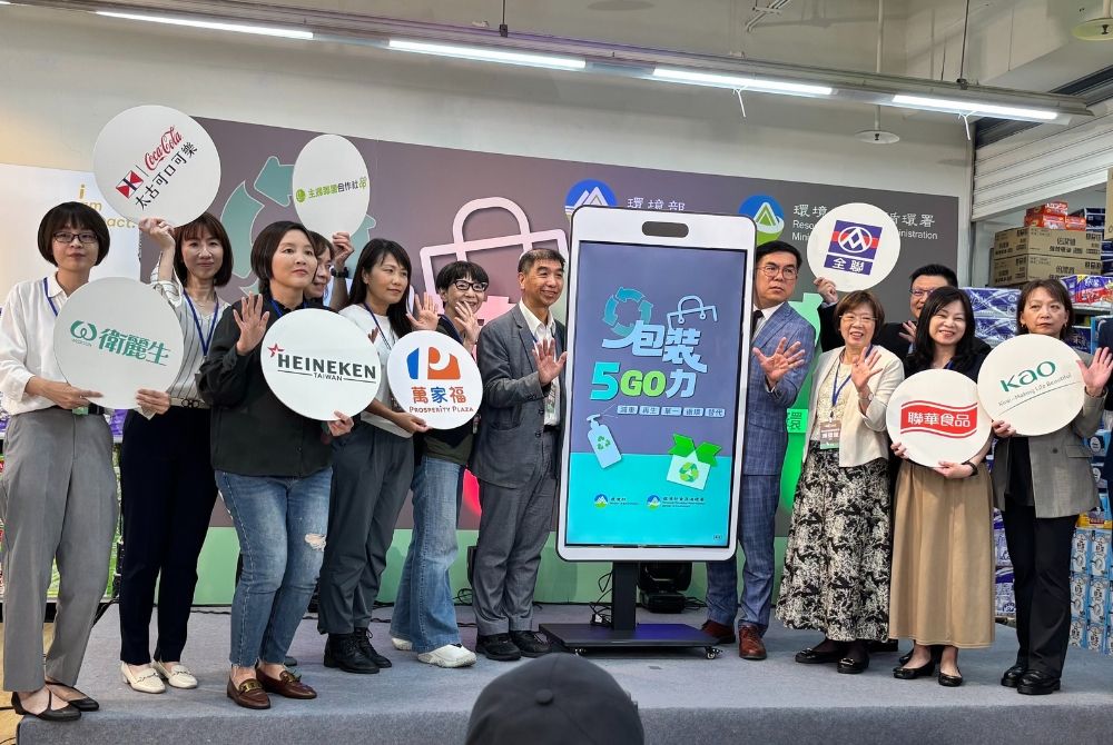 1020_海尼根台灣響應環境部「零售包裝減量5GO力」 深化在地循環經濟，以三年綠色轉型打造低碳永續新里程1.jpg