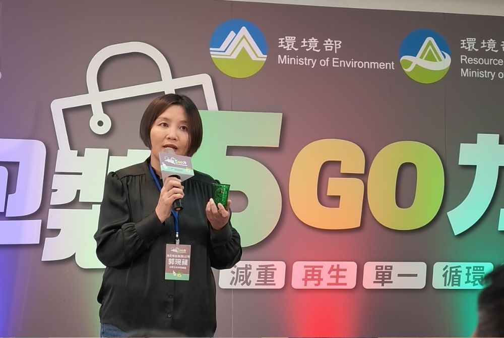 1020_海尼根台灣響應環境部「零售包裝減量5GO力」 深化在地循環經濟，以三年綠色轉型打造低碳永續新里程3.jpg