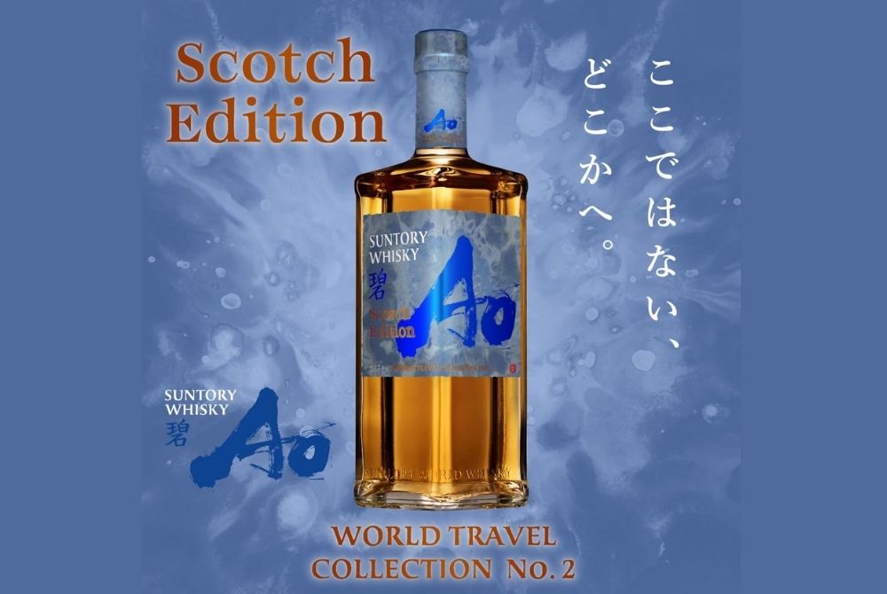 1023三得利發表<font face='Yu Gothic, MS Gothic'>碧</font> Ao SCOTCH EDITION高強度泥煤煙燻上市1.jpg