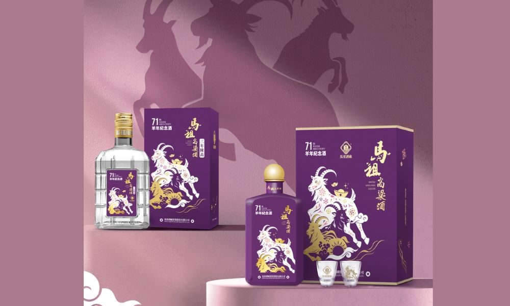 1028_馬祖高粱「瑞羊納福」生肖紀念酒開放預購888元起 限量7公升陳高15年大藍寶熱賣再追加2.jpg