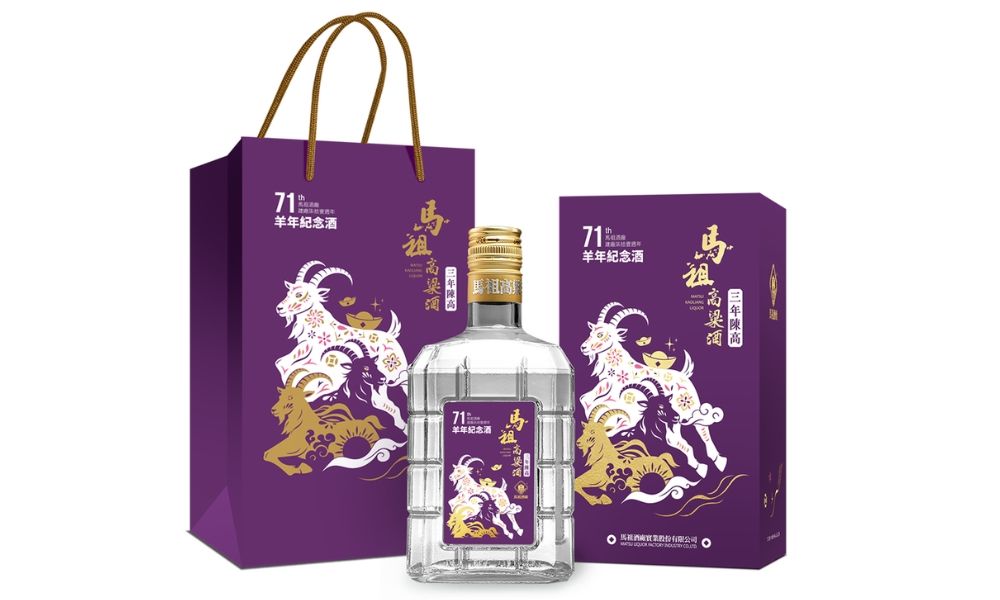 1028_馬祖高粱「瑞羊納福」生肖紀念酒開放預購888元起 限量7公升陳高15年大藍寶熱賣再追加3.jpg