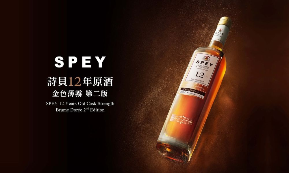 1028_SPEY 12年「金色薄霧」原桶強度第二版 SPEY 15年雪茄威士忌3.jpg