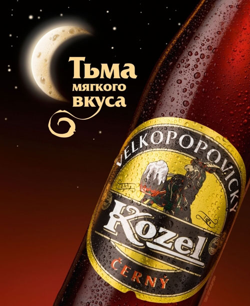 kozel0128-2.jpg