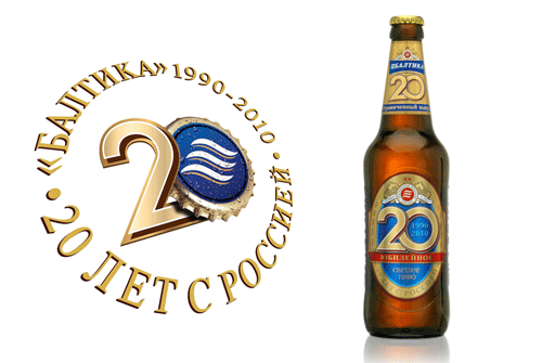 Baltika_0719-2.gif