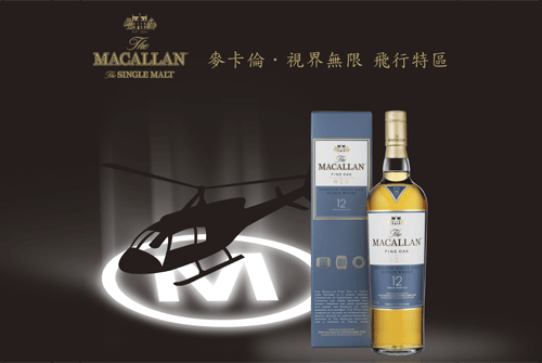 MACALLAN_0716_1.gif