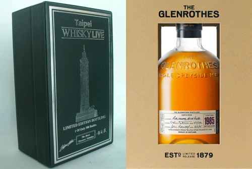 Glenrothes_0823.gif
