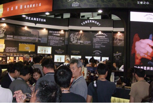 WhiskyLIVE_4.gif
