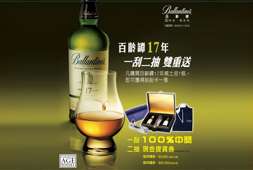 Whisky-Bible_1117_1.jpg
