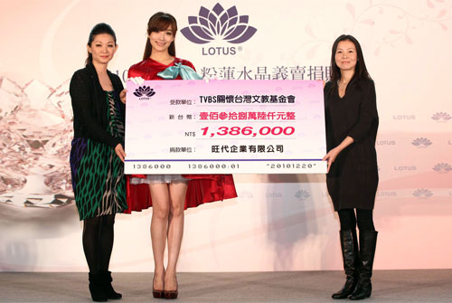 lotus_1221_3.jpg