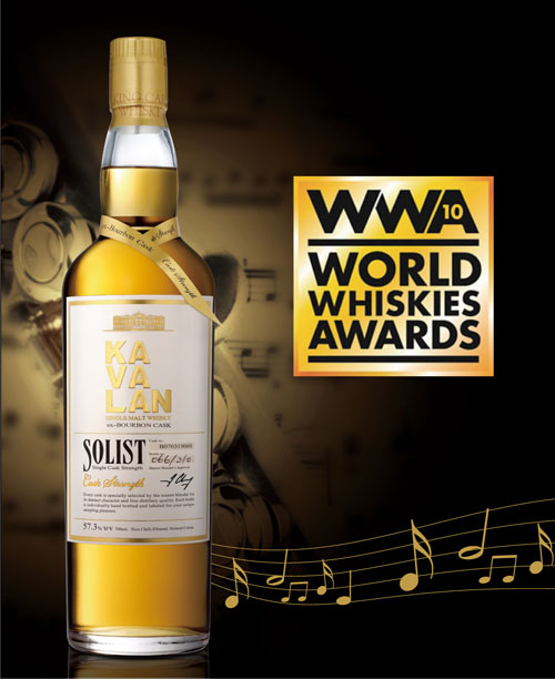 kavalanwhisky0315.jpg