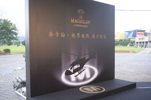 maxxium0730-1.jpg