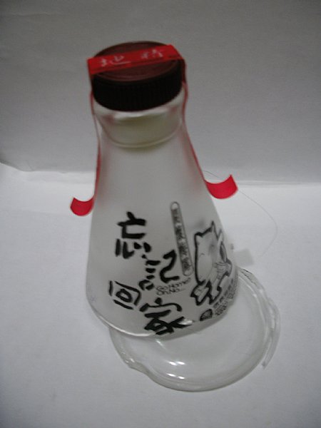 小米這次真的忘記回家了 Www P9 Com Tw 品酒網 各式威士忌 葡萄酒 紅酒 高粱酒 白蘭地 調酒 您買酒 喝酒的最佳夥伴