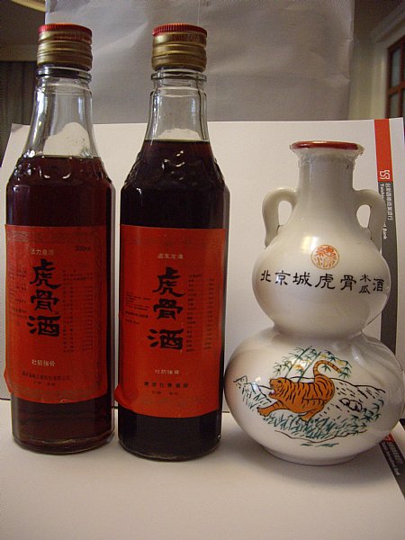 虎骨酒 虎骨酒 - Wikipedia