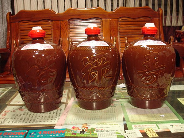建國百年福祿壽&白甕品嚐:::P9品酒網:::