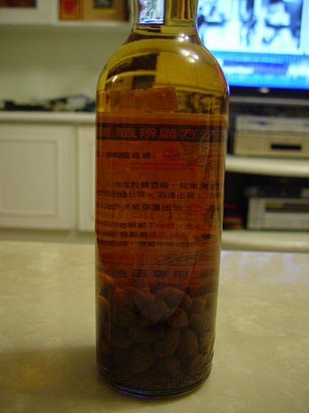 自製泡酒分享www P9 Com Tw 品酒網 各式威士忌 葡萄酒 紅酒 高粱酒 白蘭地 調酒 您買酒 喝酒的最佳夥伴