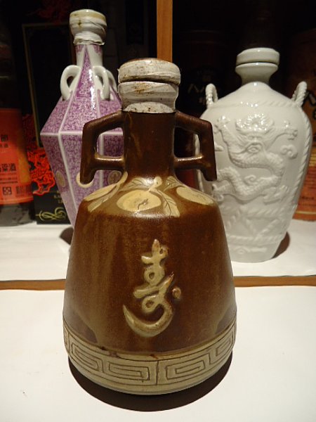 古酒　双鹿　五加皮酒 ヴィンテージ　未開封保管品 分享~開喝早期公賣局的双鹿五加皮-歷史悠久萬壽無疆的麝香味超濃~超好