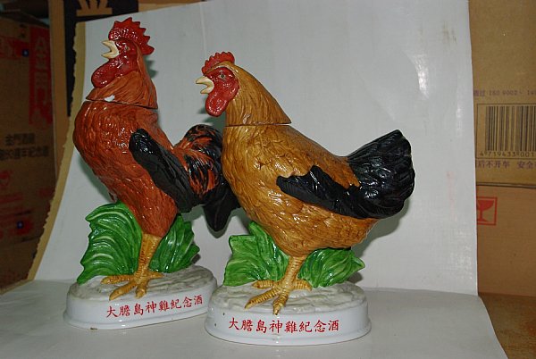 大膽島神雞記念酒www P9 Com Tw 品酒網 各式威士忌 葡萄酒 紅酒 高粱酒 白蘭地 調酒 您買酒 喝酒的最佳夥伴