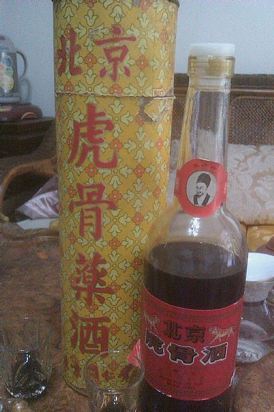 20K虎骨PK 2K益壽PK 20K白龍:::P9品酒網:::