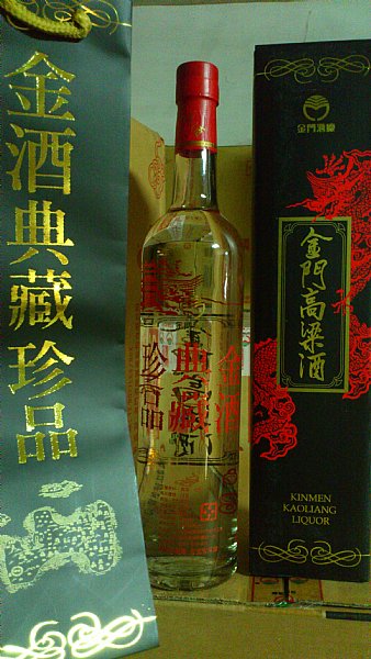 民國100年-金酒典藏珍品市面很少嗎:::P9品酒網:::