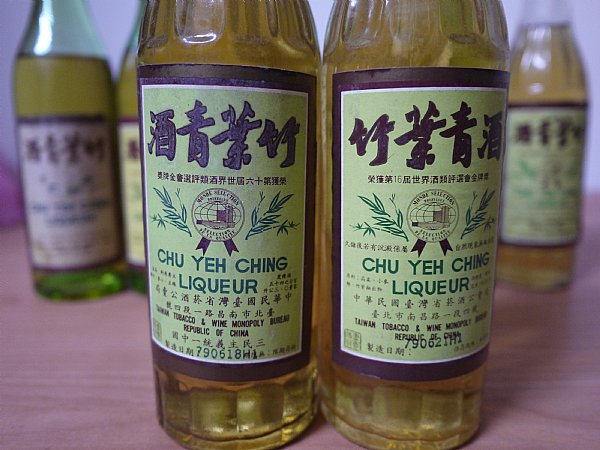 SOGO買的竹葉青:::P9品酒網:::