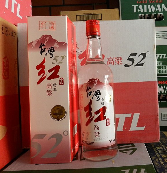 94年玉山52度台灣特級紅高粱:::P9品酒網:::