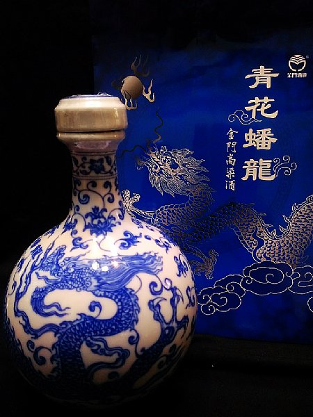 青花蟠龍:::P9品酒網:::