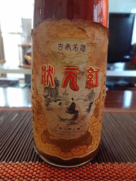 70年松鶴狀元紅www P9 Com Tw 品酒網 各式威士忌 葡萄酒 紅酒 高粱酒 白蘭地 調酒 您買酒 喝酒的最佳夥伴