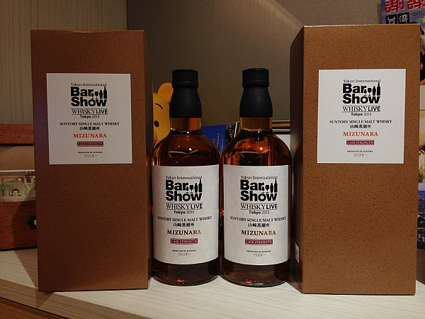 跑跑 13 Tokyo Whisky Live 山崎水楢桶原酒www P9 Com Tw 品酒網 各式威士忌 葡萄酒 紅酒 高粱酒 白蘭地 調酒 您買酒 喝酒的最佳夥伴