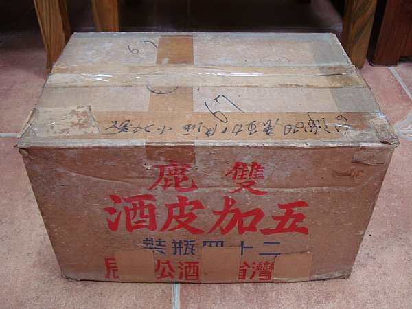 蝙蝠瓶雙鹿五加皮:::P9品酒網:::