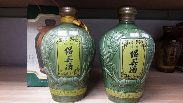 公賣局75年紹興酒78年罈裝陳紹~~~~~ :::P9品酒網:::