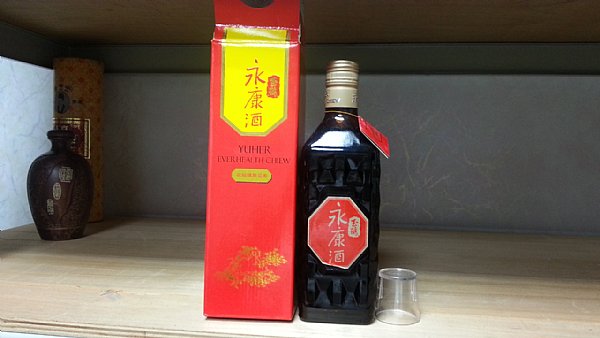 特級　紹興酒　1982年製　贈物 特級 紹興酒 1982年製 贈物 焼酎