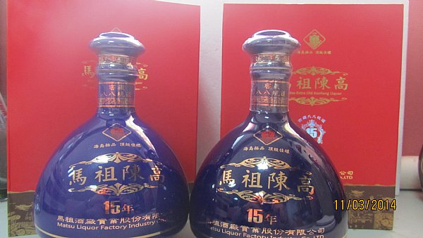 馬祖陳高15年:::P9品酒網:::