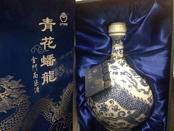 機場買的~(青花富貴)( 青花蟠龍)一組，超漂亮!! :::P9品酒網:::