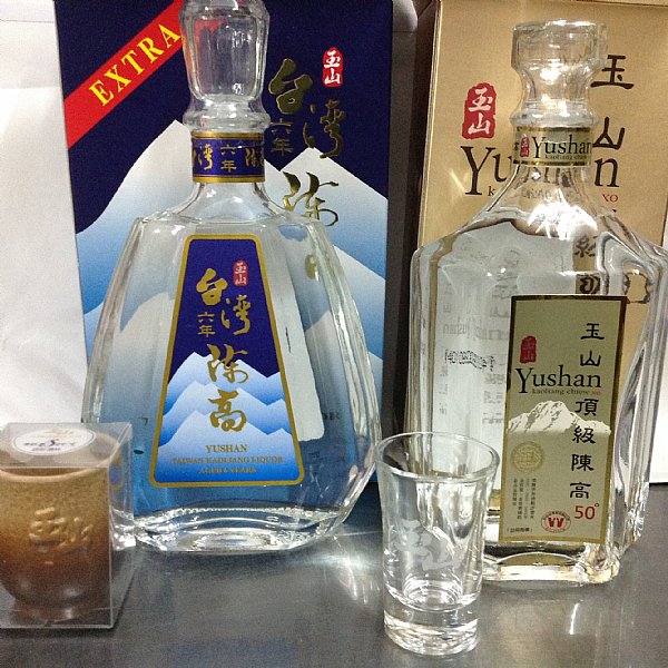 古酒3本 台湾 玉山頂級陳高50度 玉山陳高五八