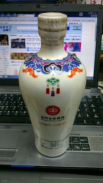 金門皇家辛亥百年紀念酒:::P9品酒網:::