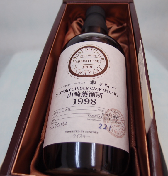 空瓶　サントリー山崎蒸溜所　シングルカスクウイスキー　1998 輿水精一 サントリー山崎蒸溜所 シングルカスクウイスキー 1998 輿水精一
