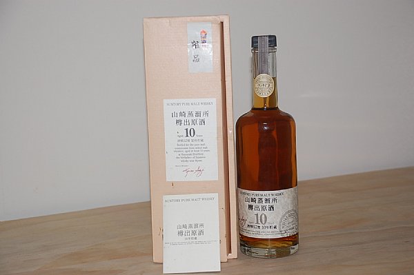 山崎蒸留所樽出原酒１０年貯蔵www.P9.com.tw :::品酒網::: 各式威士忌