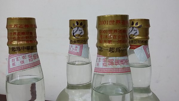2001世界盃棒球賽交流:::P9品酒網:::