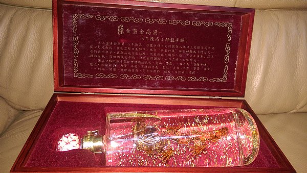 玉山金黃高梁酒8年陳高潛龍爭輝:::P9品酒網:::