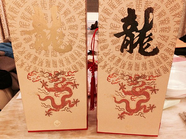 金龍牡丹x2,哩程透明:::P9品酒網:::