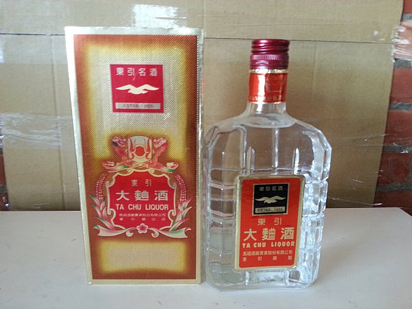 東引大麴 東湧大麴 東湧陳高www P9 Com Tw 品酒網 各式威士忌 葡萄酒 紅酒 高粱酒 白蘭地 調酒 您買酒 喝酒的最佳夥伴