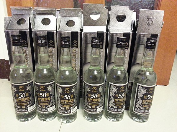 金門高梁特優 寶月泉www P9 Com Tw 品酒網 各式威士忌 葡萄酒 紅酒 高粱酒 白蘭地 調酒 您買酒 喝酒的最佳夥伴