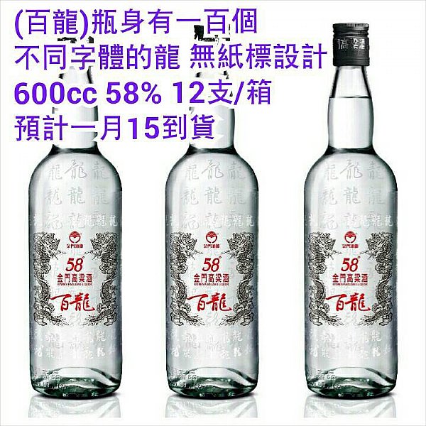 百龍www P9 Com Tw 品酒網 各式威士忌 葡萄酒 紅酒 高粱酒 白蘭地 調酒 您買酒 喝酒的最佳夥伴